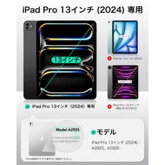 ESR iPad Pro 13インチ ケース M4 マグネット パープル