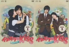 セル版【イタズラなKiss Playful Kiss】DVD-BOX1＋2セット - メルカリ