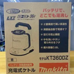 2025年最新】マキタ充電式ケトルの人気アイテム - メルカリ
