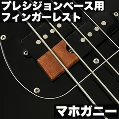 2025年最新】モッキンバード ベースの人気アイテム - メルカリ