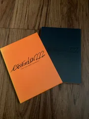 ヱヴァンゲリヲン新劇場版：破　EVANGELION:2.22 YOU CAN (NOT) ADVANCE.　エヴァンゲリオン　エヴァンゲリヲン