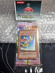 2025年最新】遊戯王 プレミアムパック1 未開封の人気アイテム