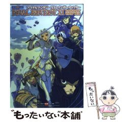 中古】 すらすら整理日本史 / 小野塚克治 / 聖文新社 - メルカリ