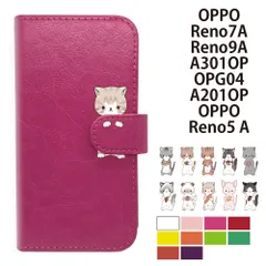  OPPO Reno7A Reno9A A301OP OPG04 A201OP ケース カバー 手帳型 プレーン ねこ 猫 レザー Reno 7Aケース Reno 7Aカバー Reno 9Aケース Reno 9Aカバー "大人可愛い