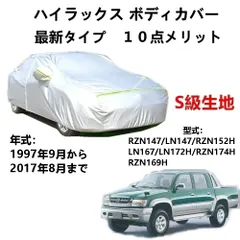 2025年最新】rzn152の人気アイテム - メルカリ