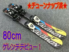 2024年最新】ブーツ salomon EQUIPEの人気アイテム - メルカリ