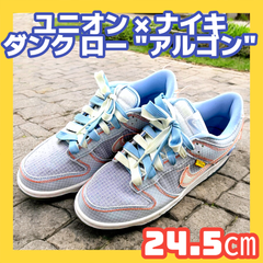 ユニオン × ナイキ ダンク ロー "アルゴン" UNION × Nike Dunk Low "Argon" 【24.5cm】 レディース メンズ スニーカー🌟本物鑑定済み🌟