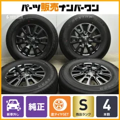 ひろ ランドクルーザー250 VX 純正ホイールタイヤセット 新車外し 新車外し品】トヨタ ランドクルーザー250 VX 純正 18in 7.5J +60
