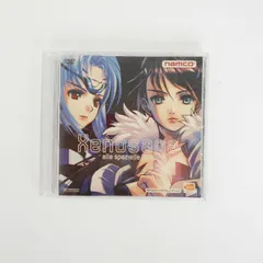 Xenosaga ゼノサーガ CD/DVD/ポストカードセット BANDAI NAMCO Entertainment - ゼノサーガ プロモーションDVD