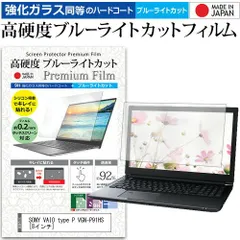 2025年最新】VGN-P91の人気アイテム - メルカリ