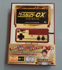 2024年最新】ゲームセンターCX DVD-BOX10の人気アイテム - メルカリ