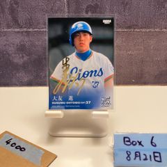 2024 BBM 1st Version 小笠原慎之介 01/25 中日ドラゴンズ
