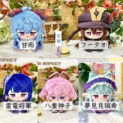 2025年最新】原神 ぬいぐるみ 甘雨の人気アイテム - メルカリ
