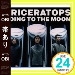 2026年最新】中古 TRICERATOPS GOINGの人気アイテム - メルカリ