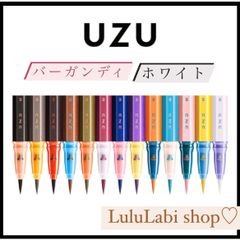 アイライナー【UZU BY FLOWFUSHI】バーガンディ／ホワイト