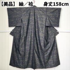 未使用 夏着物 絽 小紋 正絹 普段着 街着 身丈167cm 裄63cm - メルカリ