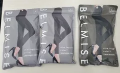 2点　未開封新品　ベルミス　BELMISEスリムレギンスcolor+　3点セット