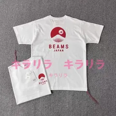 2024年最新】beams japanの人気アイテム - メルカリ