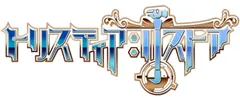 【新着商品】トリスティア:リストア 【メーカー特典あり】 <法人限定特典>「ラジオトリスティア」データ ※有効期限切れのため入手不可・使用不可