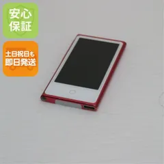 2025年最新】ipod nano 第7世代 16gbの人気アイテム - メルカリ