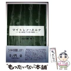 【中古】 Trance Gong GamelanPacifica 中古】 Trance Gong [import] / Gamelan Pacifica / What Next