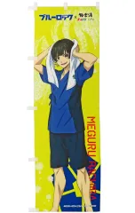 ハイキュー 極楽湯 RAKU SPAコラボ装飾 のぼり 宮侑 ハイキュー!! × 極楽湯 / RAKU SPA全国 2月27日よりコラボ第2弾開催!