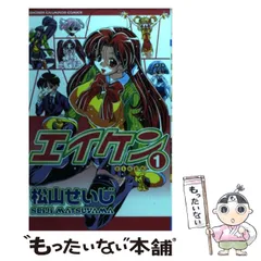 2025年最新】松山_せいじの人気アイテム - メルカリ