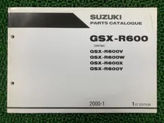 サービスマニュアル　スズキ　GSX-Ｒ600　Ｌ1 2025年最新】GSX-R600 サービスマニュアルの人気アイテム - メルカリ