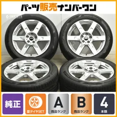 2025年最新】MINI 車 タイヤ・ホイールセットの人気アイテム