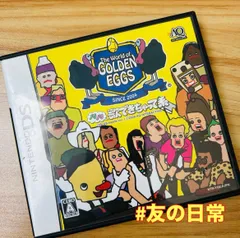 ザ・ワールド・オブ・ゴールデンエッグス ノリノリ歌できちゃって系 DS 38-20