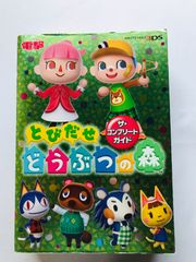 未開封✨劇場版どうぶつの森 プチキット ミニプラモデル あいちゃん