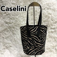 キャセリーニ Caselini ジャガードパネルバッグ ゼブラ柄 バケツ型 ハンドバッグ アニマル柄 白×黒 【美品】