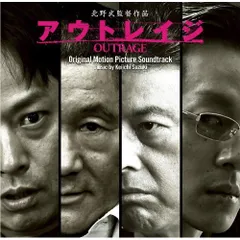 CD / 鈴木慶一 / アウトレイジ オリジナル・サウンドトラック