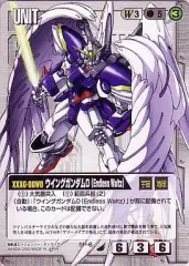 2026年最新】ガンダムウォー ウイングガンダムゼロカスタムの人気