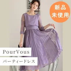新品未使用　PourVous　プールヴー　タグ付き　ワンピース　ラベンダー　レディースパーティードレス 大きいサイズ　袖あり&ミモレ丈　結婚式 二次会 成人式 お呼ばれ 同窓会 謝恩会