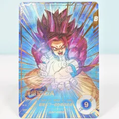 【大清水54-1-0719】 ドラゴンボールスーパーダイバーズSDV5-055★ GDR 孫悟空:DA