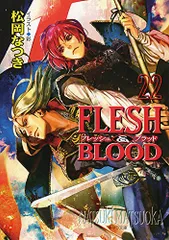 2023年最新】FLESH＆BLOOD 松岡なつきの人気アイテム - メルカリ