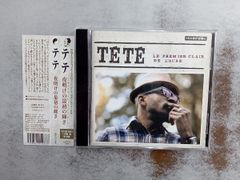 廃盤】NEE トゥッタッタ - メルカリ