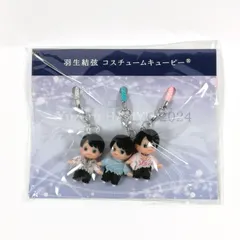 2024年最新】羽生結弦キューピーの人気アイテム - メルカリ
