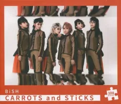 2025年最新】bishくじ パズルの人気アイテム - メルカリ