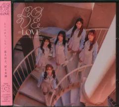 =LOVE とくべチュ、して/恋人以上、好き未満 TYPE-C