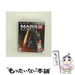 【中古】 マスエフェクト 3 [PS3] / エレクトロニック・アーツ
