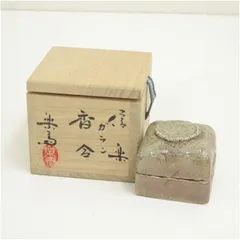 信楽焼　高橋楽斎造　伽藍香合（共箱） 茶道具 茶道 香道 香道具 おしゃれ かわいい アンティーク インテリア 骨董 茶器 お香入れ 12月 冬