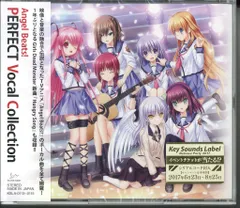 2025年最新】angel beats perfect vocal collectionの人気