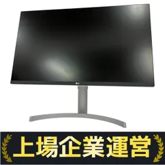 たけポンさん専用-LG モニター　31.5インチ　ホワイト/シルバー これが欲しかった！】真っ白な31.5型4Kモニターが見た目も機能性