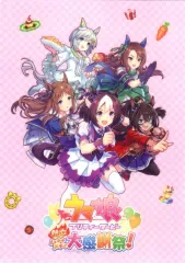 【中古】クリアファイル 集合 オリジナルA4クリアファイル 「Switchソフト ウマ娘 プリティーダービー 熱血ハチャメチャ大感謝祭!」 ゲオ購入特典