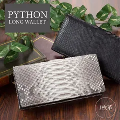 【送料無料】【新品】開運 金運アップ財布 2025 蛇革財布 錦蛇 ダイヤモンドパイソン メンズ レディース ペア プレゼント ギフト 一粒万倍日 敬老の日 父の日 母の日 誕生日