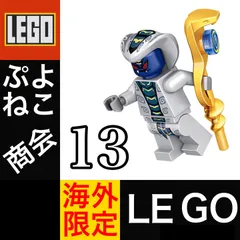 13海外限定☆レゴニンジャゴー☆ニンジャ・敵フィグ☆互換性