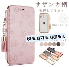 7plus 8Plus 背面クリア　タッセル付き　ソフトTPU 手帳型ケース