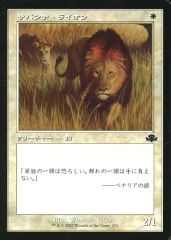 MTG サバンナ・ライオン 日本語 第4版 黒枠 旧枠 - メルカリ
